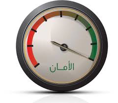 أهم مميزات شركة كشف تسربات الغاز الرياض